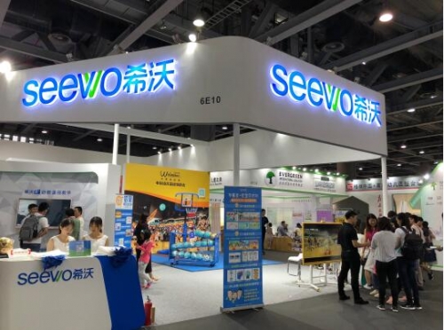 力促幼教裝備發展,希沃亮相第九屆華南幼教展