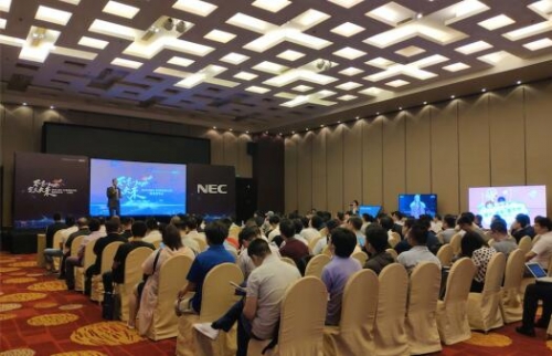 發布會現場座無虛席