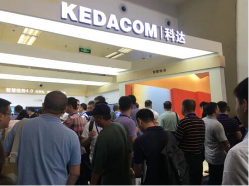 科達(dá)展位現(xiàn)場