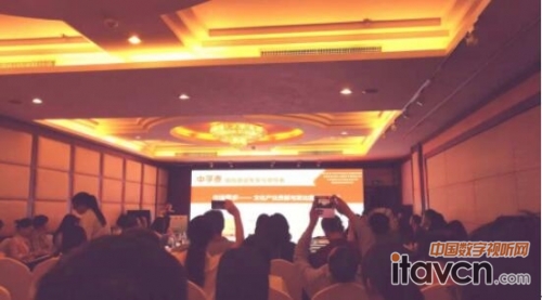 粵港澳大灣區2018文化科技創新論壇在深圳舉行