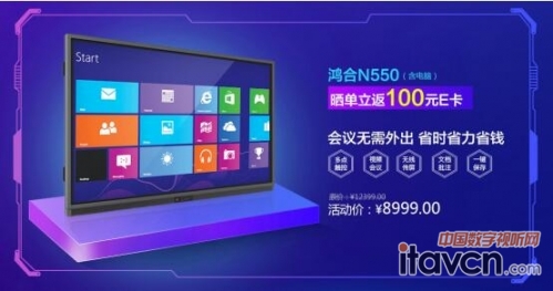 鴻合雙11鉅惠:爆款直降,好禮奉上