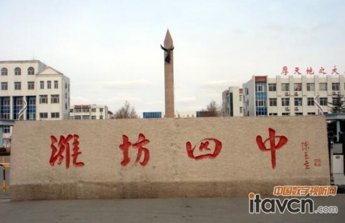 寶業(yè)恒再度結(jié)緣山東學(xué)府