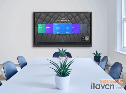 鴻合-AliOS見證協作辦公新標桿