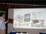 NECƷ|(zh)Ÿ̽ͶӰC(j)չʾo(w)Biapdͬע