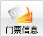Infocomm china 2011 չ(hu)