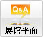 Infocomm china 2011 չ(hu)