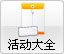 Infocomm china 2011 չ(hu)