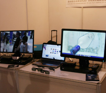 實時2D轉3D VEFXi參展上海數字標牌展