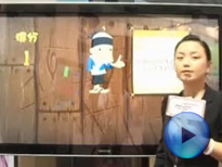 大恒創新展出DHU系交互式觸控一體機