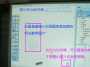 盡享綠色課堂 日立FX-77G電子白板首評(píng)