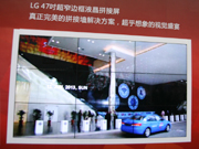 安博會:德浩拼接屏完美演繹視覺盛宴