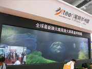 筆特爾無縫高清DLP大屏亮相深圳安博會