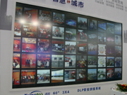 清投大屏助深圳安博會安防最新產(chǎn)品展示