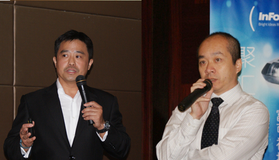 富可視“兩巨頭”暢想未來新局面