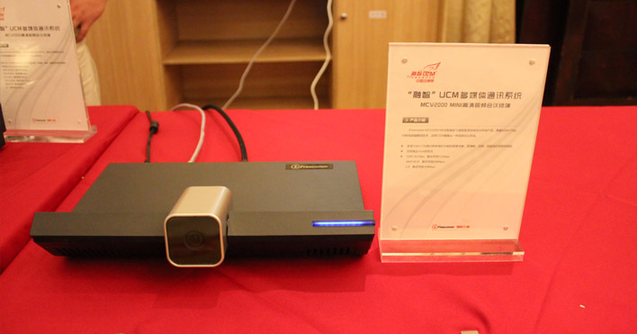 MCV2000 MINI高清視頻會議終端