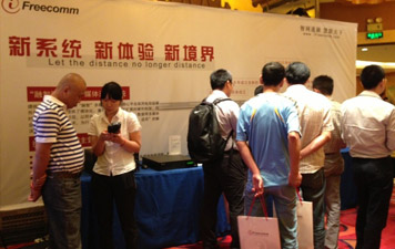 業界最強視頻融合UCM系統亮相烏魯木齊