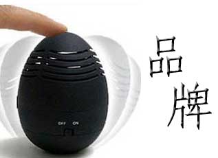 音響行業發展長路漫漫 品牌建設是關鍵