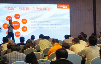 捷視飛通2015全國巡展長沙站