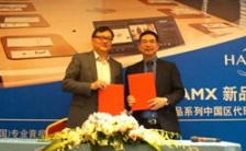 鴻合簽約SVSi、DVX系列產品中國區總代