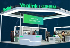 InfoComm China 2019 億聯(lián)展位先睹為快