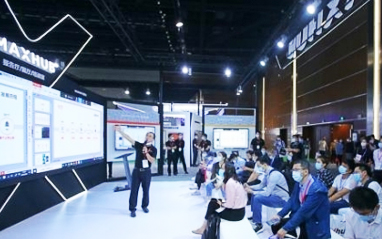 MAXHUB攜新品和方案亮相北京InfoComm