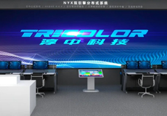 淳中科技邀您打卡北京 InfoComm China