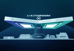 鐵力山邀您蒞臨北京InfoComm China