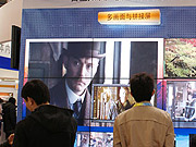 格非科技多畫面拼接系統(tǒng)展示