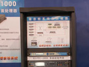 大連捷成播控主切換臺(tái)