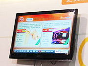 數(shù)碼視訊多套解決方案亮相CCBN2011