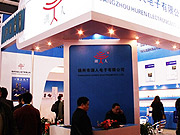揚(yáng)州市湖人電子有限公司參展第十九屆中國(guó)國(guó)際廣播電視信息展