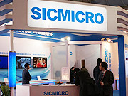 四聯(lián)微電子(Sic Micro)CCBN2011展臺(tái)