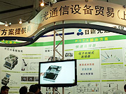 日新光通信全線產(chǎn)品強(qiáng)力出擊CCBN2011