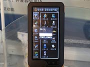 愛(ài)國(guó)者平板電腦 警務(wù)通N700EA正面