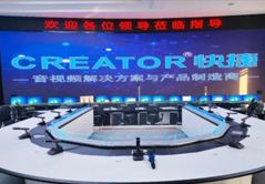 快捷江西省某公安局合成作戰中心方案