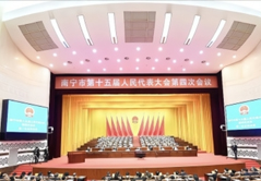 南寧市人大ESMART無紙化會議系統投用