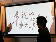 大屏幕展:交互式電子投影幕精彩呈現