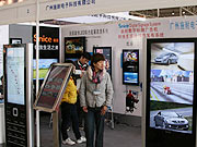 施耐數字標牌系統亮相北京大屏幕展