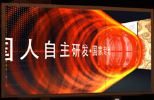 豐信達(dá) 無線無縫·液晶大屏幕現(xiàn)場圖片