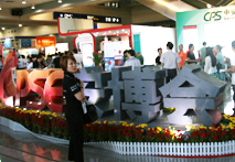 2013年第十四屆深圳安博會(huì)隆重召開(kāi)