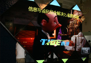 裸眼3D技術(shù)成為大屏幕展上一匹“黑馬”