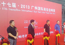 2013年第十二屆中國國際大屏幕展覽會