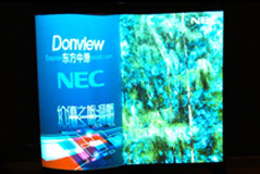 NEC“價值之旅·揚帆”西安站強勢登場